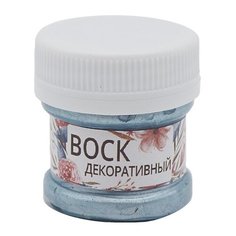 ArtWax Патинирующий воск Серебро Старое 25 мл Wizzart