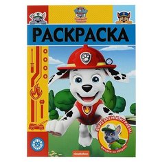 Раскраска- люкс N РЛ 2005 "Щенячий патруль ЛЕВ