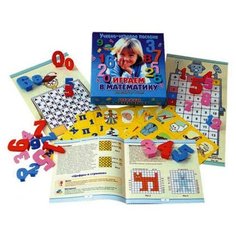 Играем в математику Корвет