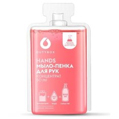 Dutybox / Мыло-пенка. Капсула с концентратом 50 мл (на 500 мл готового средства)