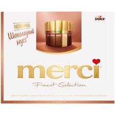 Набор конфет Merci из шоколадного мусса 210 г ..,Merci