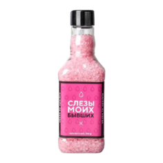 Соль для ванн, Слезы моих бывших, 250г, розовый виски Чистое счастье