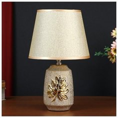 Лампа настольная Risalux E14, 40 Вт, золото, 20*20*32 см