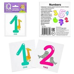 Умный малыш. ENGLISH. Цифры АЙРИС пресс