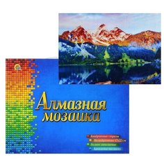 Алмазная мозаика 17x22 "Горный пейзаж" с подр с полн. заполн. (класс Рыжий кот