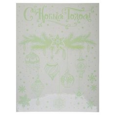 Новогоднее оконное украшение "Елочные игрушки", 30x29 см Феникс Present