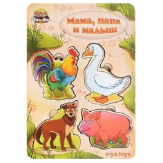 Пазл- сортер больше- меньше: Семья- домашние животные-2 Ань Янь