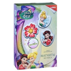 Магниты из гипса Disney "Прекрасные Феи Lori