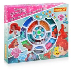Набор для детского творчества Disney "Принцесса. Ариэль" (393 элемента) (в коробке) Полесье