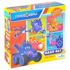 Набор 4в1. 9-16-25-36 "Турбозавры" Вид 2 Origami