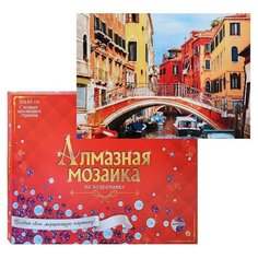 Алмазная мозаика 30х40 "Мост над коналом" полное заполнение c подрамником (класс) (33цв) Рыжий кот