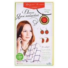 Авторская коллекция. Квиллинг- украшения "Сочный арбуз" своими руками в пакете 15*24 см . Origami