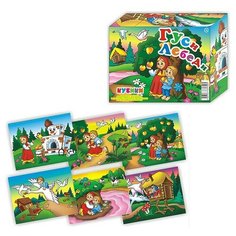 Кубики(12 куб) "Гуси- лебеди Гелий