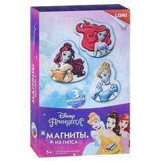 Магниты из гипса Disney "Очаровательные принцессы Lori