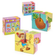 Кубики "Для самых маленьких №2 Step Puzzle