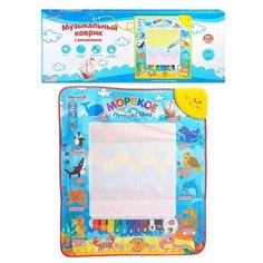 Игровой коврик в коробке Zhorya