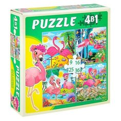 Пазлы 4 в 1 "Красивые Фламинго №4" (9,16, 25, 36 эл Рыжий кот