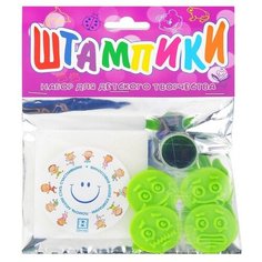 Набор для детского творчества "Штампики "SMILE" (в зеркальном пакете) Престиж