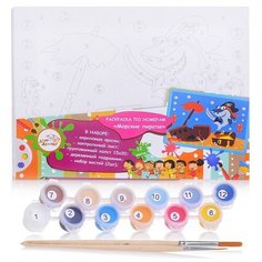 Раскраска по номерам на холсте "Морские пираты" 15*20 День детства