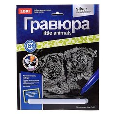 Гравюра Little ANIMALS "Щенки овчарки Lori