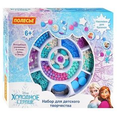 Набор для детского творчества Disney "Холодное сердце" (457 элементов) (в коробке) Полесье