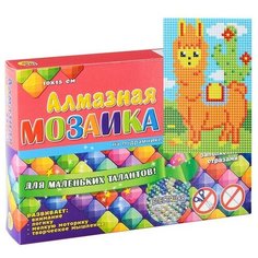 Алмазная мозаика 10х15 "Забавная лама" с подр с полн. заполн. (блест Рыжий кот