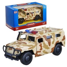 Модель "Автопарк" песочный инерционная, металлическая, 1:43, в коробке Play Smart
