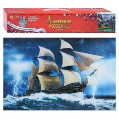 Алмазная мозаика 30х40 "Парус в открытом море" без подрс полн. зап. (блест) (27цв Рыжий кот