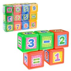 Кубики Математика объёмные (12 элементов) Омская фабрика игрушек