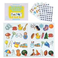 Настольная игра "Прочитай по первым буквам Весна Дизайн