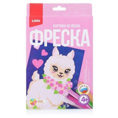 Фреска. Картина из песка "Альпака Lori