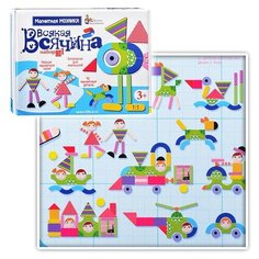 Мозаика магнитная Всякая всячина-1 Десятое королевство
