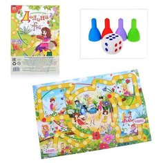 Настольная игра- ходилка (мини) "Долина Фей Рыжий кот