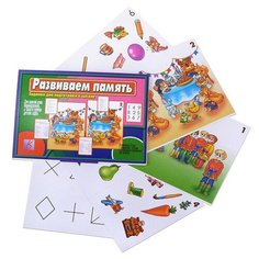 Настольная игра "Развиваем память Весна Дизайн