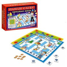 Настольная игра №58 "Найди слово. Простые шаги Стеллар