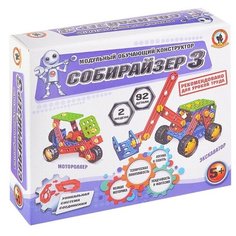Развивающий конструктор модульный "Собирайзер" 3 (92 дет) Русский стиль