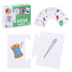 Настольная игра Куда нитка? (половинки) Десятое королевство