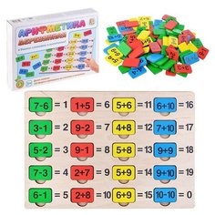 Игра настольная "Арифметика деревянная Десятое королевство