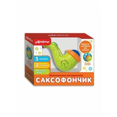 Музыкальный инструмент Саксофончик , Азбукварик