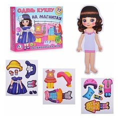Игра-одевайка на магнитах. Одень куклу. Шатенка Умные игры