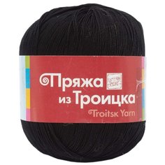 Пряжа из Троицка Астра 100гр. 610м. (100% мерс.хлопок) (0140 черный) 10 шт Троицкая камвольная фабрика