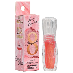 Beauty Fox блеск для губ 3D effect, queen of glamour персиковый