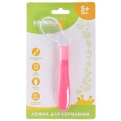 Ложка для кормления Крошка Я, 2875755, розовый