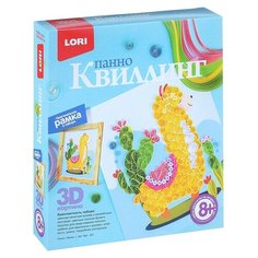 Квиллинг. Панно "Лама Lori