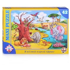 Пазлы Макси 42 "В желтой, жаркой Африке Десятое королевство