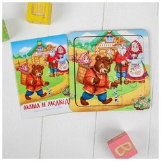 Пазл Лесная мастерская со сказкой "Маша и медведь" (4775679)