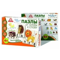 Развивающие пазлы "От Буквы к Слову" Эники беники