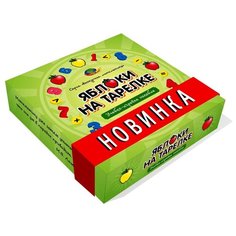 Настольная игра "Яблоки на тарелке" Корвет