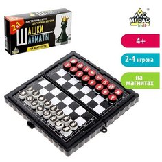 Настольная игра Лас Играс "Шашки, шахматы", 2 в 1, на магнитах (3600)
