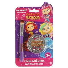 Косметика для девочек сказочный патруль гель-блест для тела/волос,сер Милая Леди